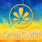Интернет-издание Киев СМИ
