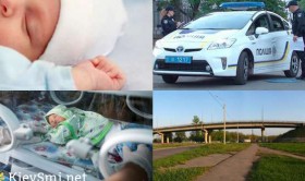 В Харькове под мостом нашли новорожденного младенца