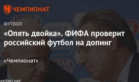 Промес гарантировал «Спартаку» третье место по итогам года