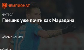 «Реал» выиграл клубный чемпионат мира в третий раз